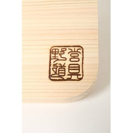 2021 Model KO-G018 Camping Cooking Cutting Board Wood