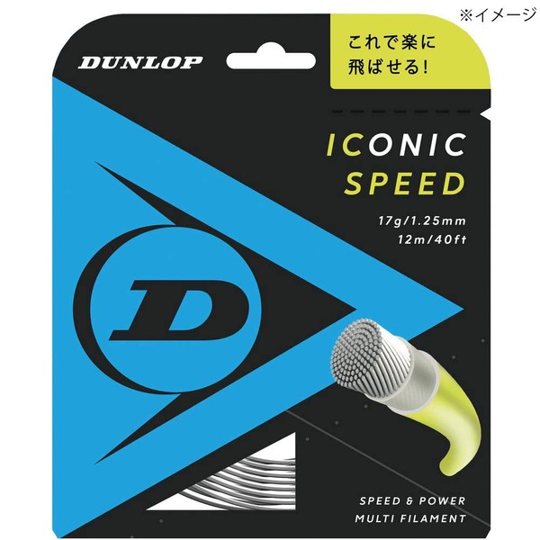 Dunlop DST31021 Tennis Hard Tennis Iconic Speed Single Book, 3.6