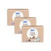 Sofy Organic Unbleached Sanitary Pads 3 Packs (Medium/Large/Super Long)