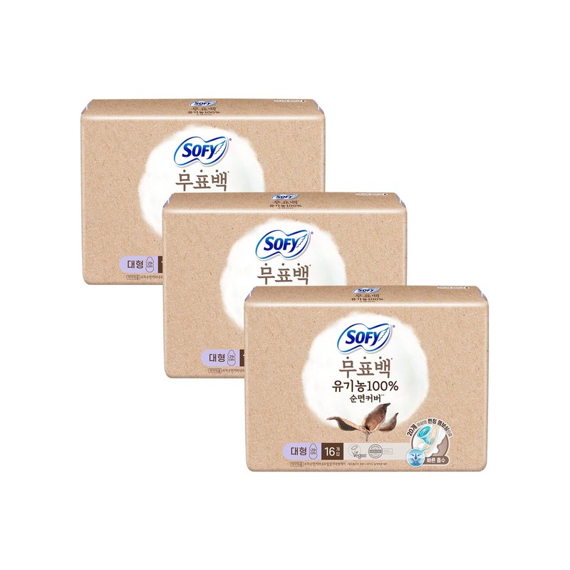 Sofy Organic Unbleached Sanitary Pads 3 Packs (Medium/Large/Super Long)