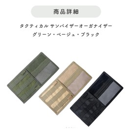 SELECOCO Military Design Sun Visor Organizer Front Visor Storage Tactical Sunglasses Glasses Holder Storage Pocket (One Side/Black)