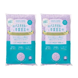 [Bulk Purchase] Bath Towel Graduation Declaration Approx. 13.0 x 39.4 inches (33 x 100 cm), 100% Cotton, Made in Japan (2, Lilac)