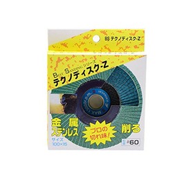 Ichiguchi BS Techno Disc Z #60