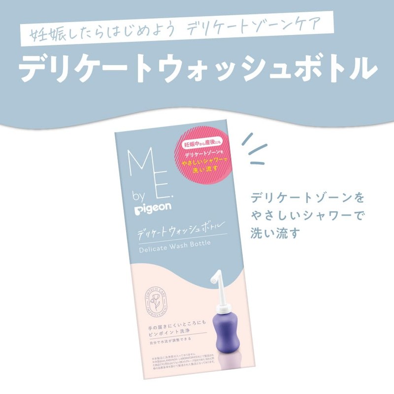 Pigeon ME. by Pigeon Delicate Wash Bottle