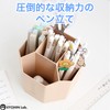 RYOHIN Lab. Pen Holder, 360 Degree Rotation, Large Capacity, Pen