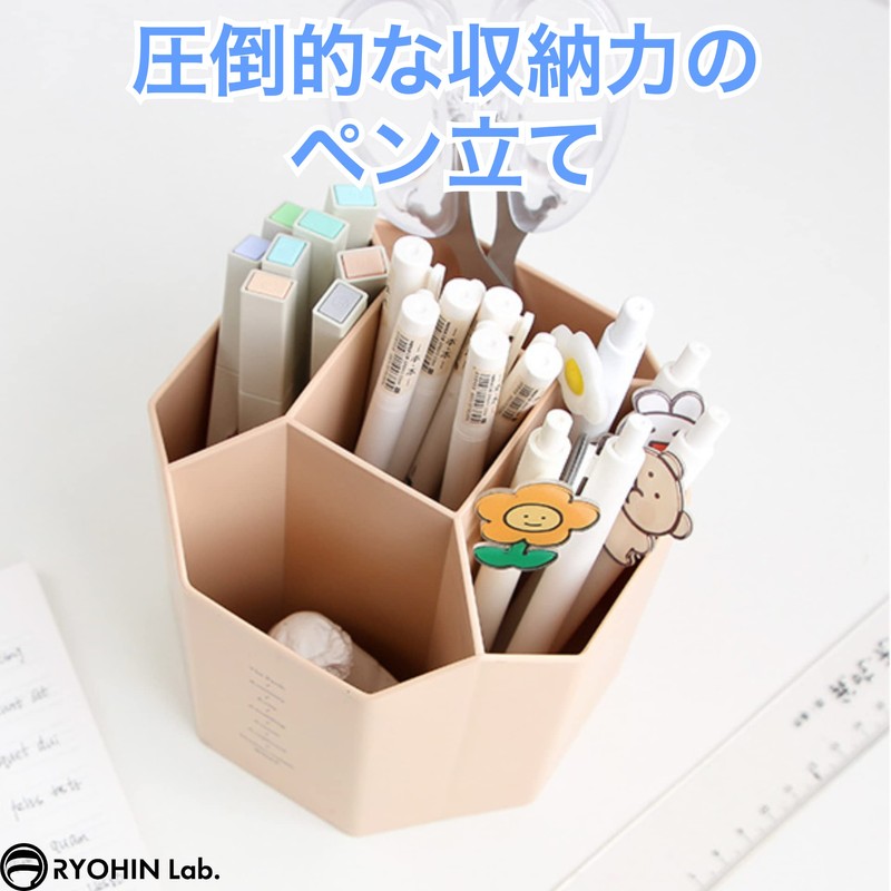RYOHIN Lab. Pen Holder, 360 Degree Rotation, Large Capacity, Pen