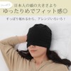Odejaa Knit Hat, Thin, Care Hat, Sweat Absorbent, Breathable, Cooling