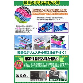 Gokei Koinobori Porch Mini Koinobori Porch Koinobori (4 Carp Streamers, 3.9 ft (1.4 m), Streamer, Carp Streamer, Protection Bag Included, 6.6 ft (2 m) Extendable Flag Pole, For Indoor, Picture Book, Garden, Veranda, Children's Day, Celebration, May 5, Ch