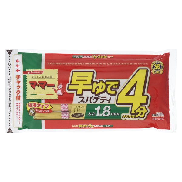 Nissin Foods Ma Fast Boiled 4 Minutes Spaghetti 0.07 inch