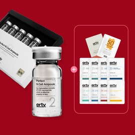 Erty [ERTY] Erti Perfect Ncell Whitening Tone-Up Calming Complexion Improvement Ampoule Kit / 에르띠 퍼펙트 엔셀 화이트닝 톤업 진정 안색개선 앰플 키트