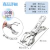 I'm so happy Clothespins Stainless Steel Strong Large Medium Rod