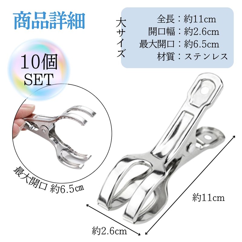 I'm so happy Clothespins Stainless Steel Strong Large Medium Rod