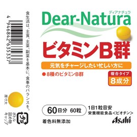 Dear Natura Vitamin B Group 60 Tablets (60 Day Supply)