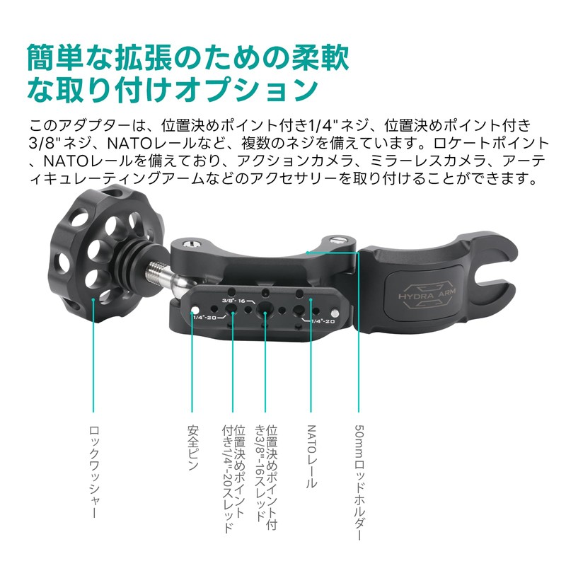 TILTA 50mm Speed Rail Clamp to NATO Adapter TA-SRC-NATO-B