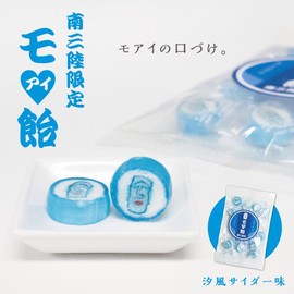 Moai Candy Moai Kissing Shiokaze Cider Flavor, 15 Tablets, Individual Packaging, Kintaro Candy Main Store, Petite Gift, Birthday Gift, For Men and Women, Moai Statue (1 Bag)