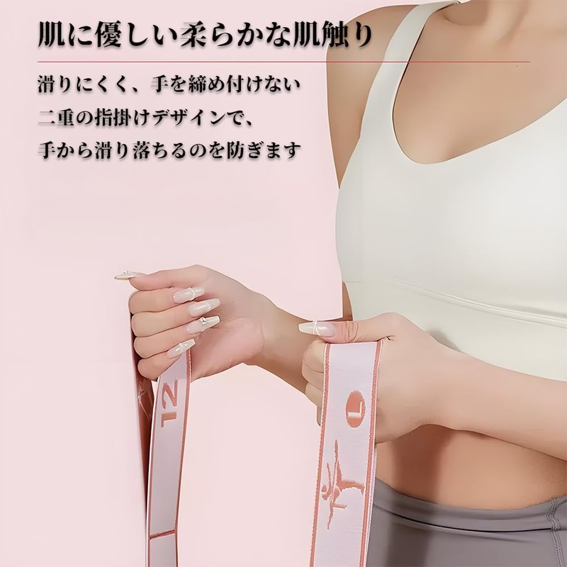 ZBYMOTW ストレッチバンド ピラティスバンド ヨガバンド 12段階調整可能自宅トレーニング用 ヨガ／ピラティス／ダンス／体操／バレエ／テコンドーなど ストレッチ リハビリ 筋力トレーニング コンパクトで持ち運びに便利