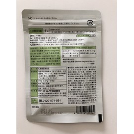 ライラック 乳酸菌 スタンダード (カプセル) (31粒×2 / 約2ヶ月分)