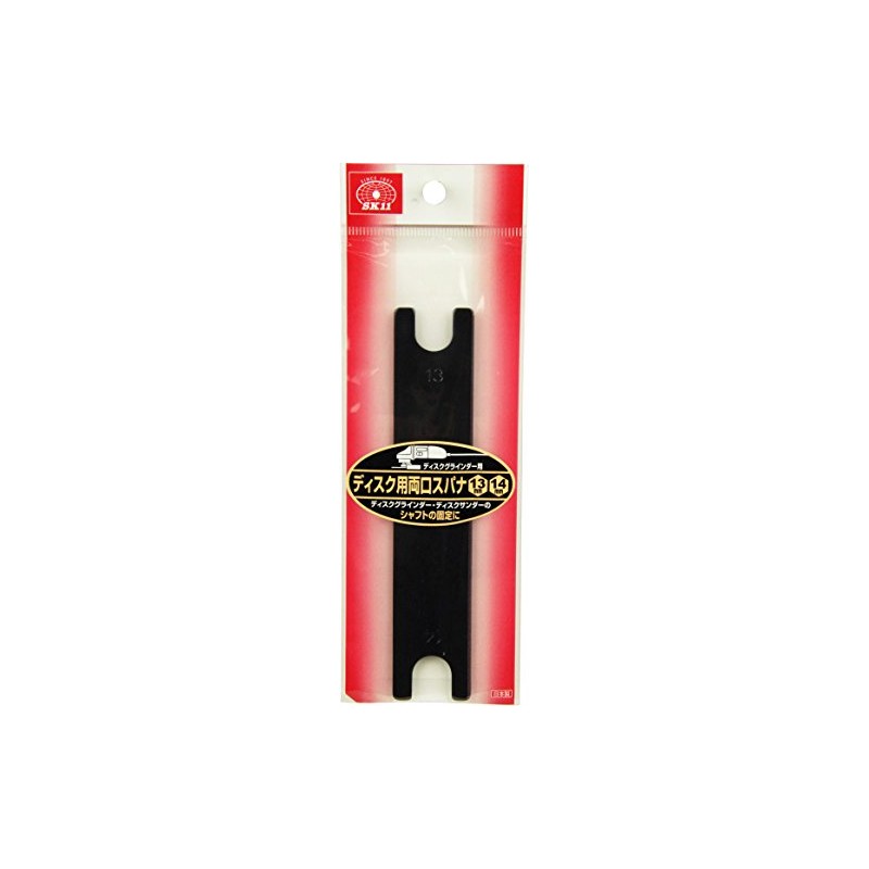 SK11 Double Ended Wrench for Disc Grinders, Securing Shaft 0.5