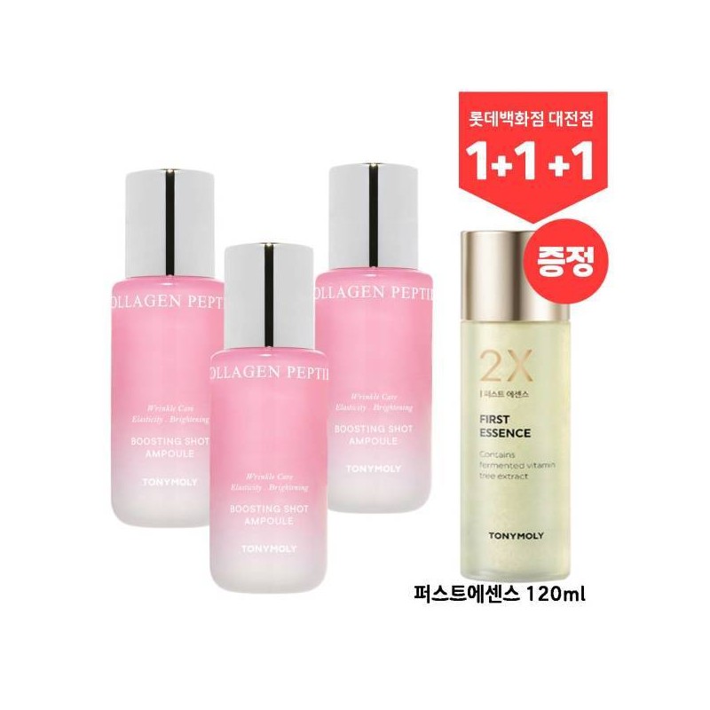 (1+1+1) Collagen Peptide Boosting Shot Ampoule (First Essence 120ML) /