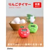 dretec T-534RD Apple Timer, Digital, 99 Minutes, 59 Seconds (Antibacterial