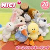 [NICI] Sean 10cm Chain Shaun the Sheep