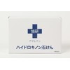 Asahi Laboratory Commercial Hydroquinone Soap 80g (x1)
