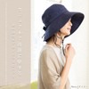 QUEENHEAD Women's Hat, UV Protection, Large Size, Wide Brim, UV