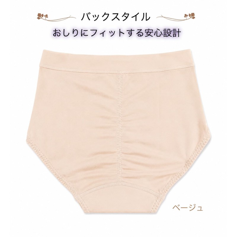 [Applause] Women's Waist Gusset Incontinence Shorts, Set of 2, Urine