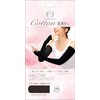 Otafuku Glove UV-3451 Summer Arm Cover, 100% Cotton, Women's, Fingerless,