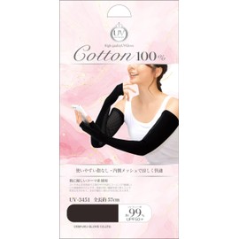 Otafuku Glove UV-3451 Summer Arm Cover, 100% Cotton, Women's, Fingerless, Mesh, Long, Black, One Size Fits Most