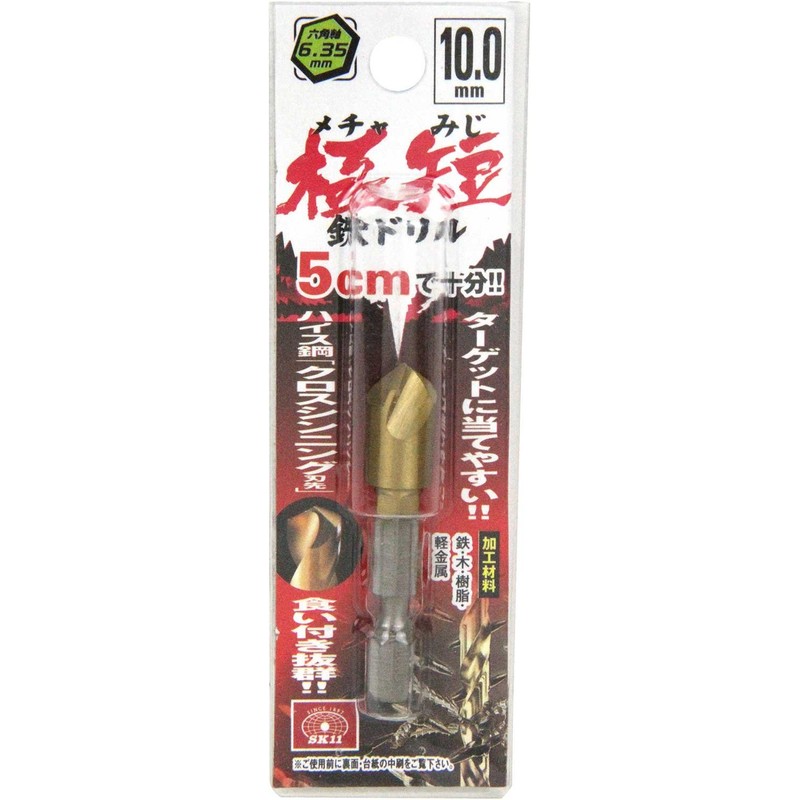 SK11 Hex Shank Mecha Miji Metal Drill Bit, Ultra-Short, 0.4