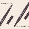 アイブロウペンシル 3色セット 人気 長持ち アイブロウペンシル ナチュラル眉メイク ブラシ付き 落ちにくい 描きやすい 眉毛