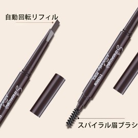 アイブロウペンシル 3色セット 人気 長持ち アイブロウペンシル ナチュラル眉メイク ブラシ付き 落ちにくい 描きやすい 眉毛