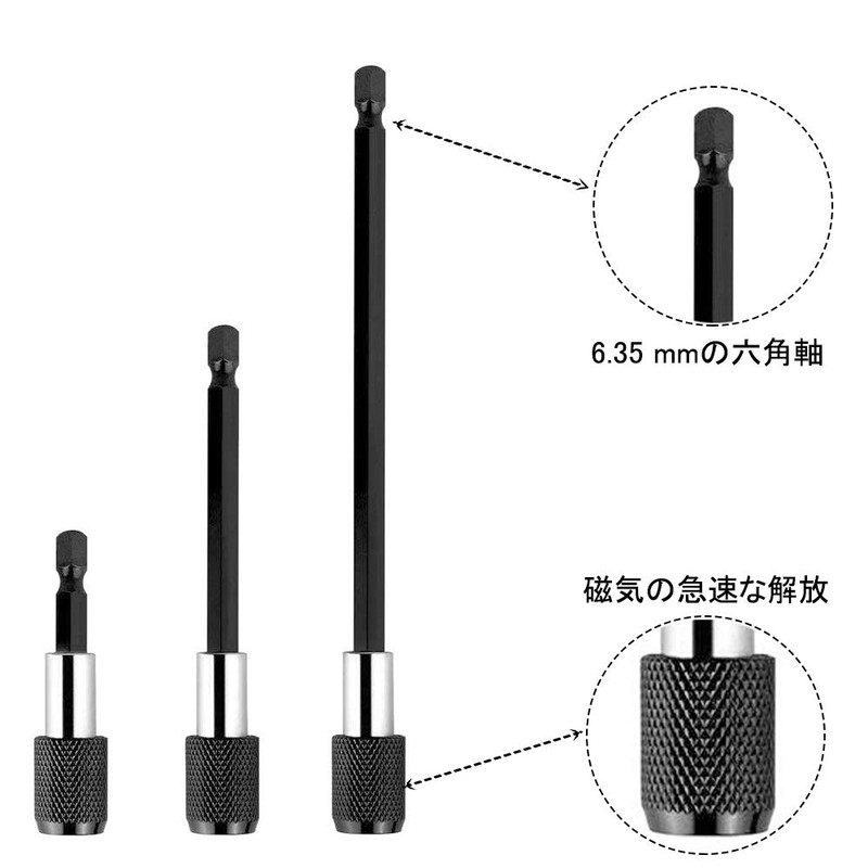 Saipor Hex Extension Bar 2.4 inches (60 mm), 3.9 inches
