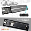 SUNEAST M.2 SSD External Case, M.2 NVMe/PCIe SSD Case, USB