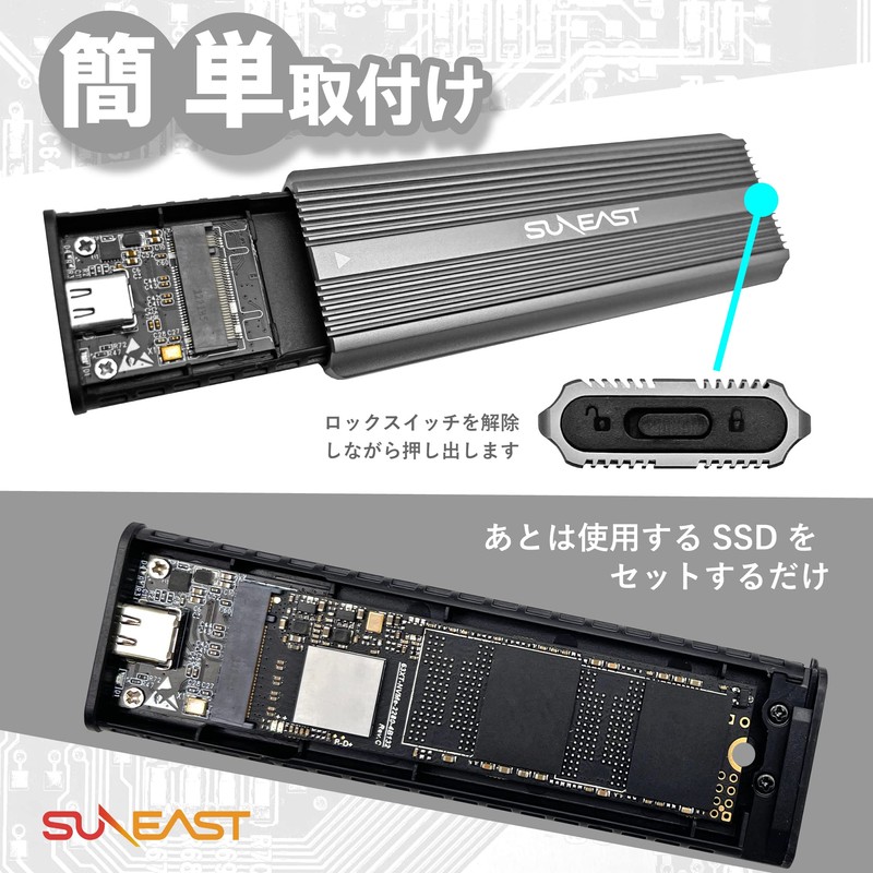 SUNEAST M.2 SSD External Case, M.2 NVMe/PCIe SSD Case, USB