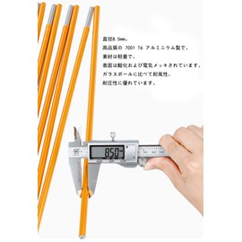 Tent Frame Aluminum Alloy Hollow Pole (7001-T6) Length: 12.5 ft (3.63 m), Diameter 0.3 inches (8.2 mm)