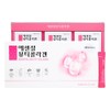 World Biopharm Essential Beauty Collagen 90 sachets (3 month supply)