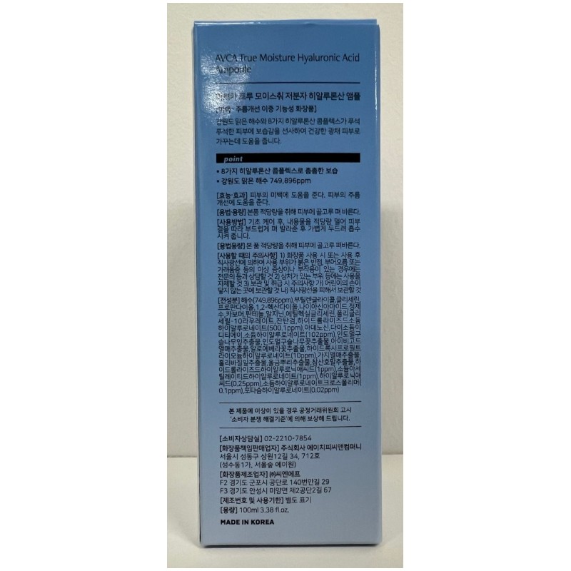 Abka Abca True Moisture Low Molecular Hyaluronic Acid Ampoule 100ml