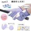 PREMINNO Golf Gloves, Women's, Both Hands, Fit, Durable, Designable (22