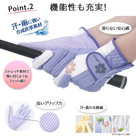 PREMINNO Golf Gloves, Women's, Both Hands, Fit, Durable, Designable (22 (7.1 - 7.3 inches (18.0 - 18.5 cm), Lavender)