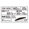 Shimano 140F AR-C XM-140N Exsense Silent Assassin Salt Plug Lure,