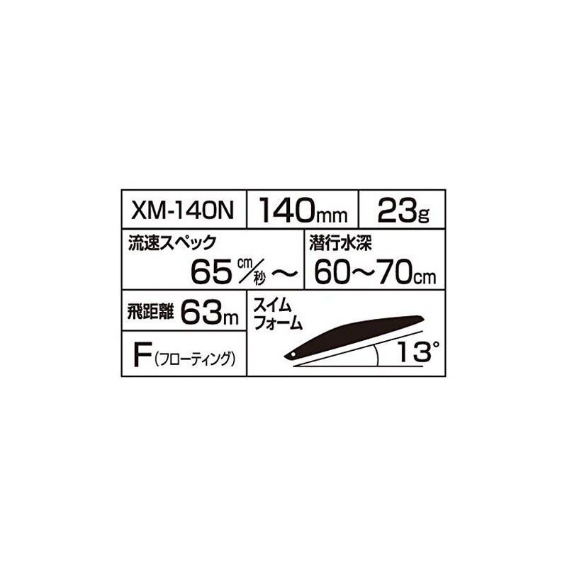 Shimano 140F AR-C XM-140N Exsense Silent Assassin Salt Plug Lure,