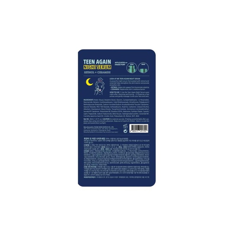 Suero facial de noche
