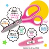 Plus Scissors Fit - Cut Curve Jr, safety pink