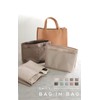 Bag-in-Bag, Small, Inner Bag, Vertical, Easy to Organize Inside the
