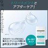 Beauteen Hoyu Hoyu Hair Color with Base Up Bleach Treatment