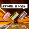 Theft Prevention, Anti-Vandalism, Accident Prevention, Security Sticker, GPS WARNING, for