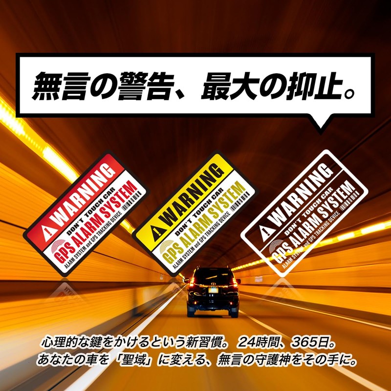 Theft Prevention, Anti-Vandalism, Accident Prevention, Security Sticker, GPS WARNING, for