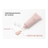 lejon (2+1) Le Jon C-One Control C1 Cream BB Cream